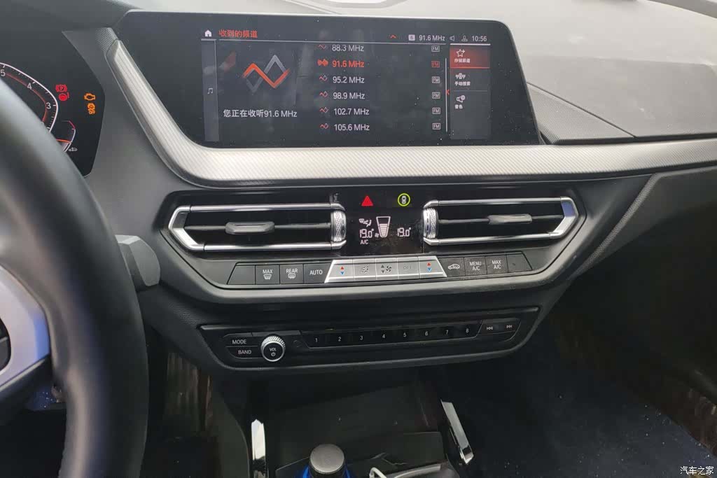 BMW 2 Series, 2023 13
