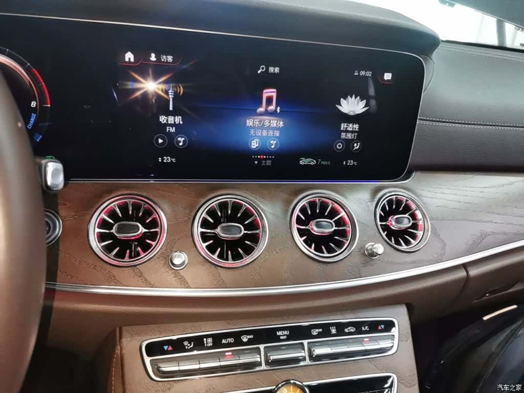 Mercedes-Benz E-Class, 2023 13