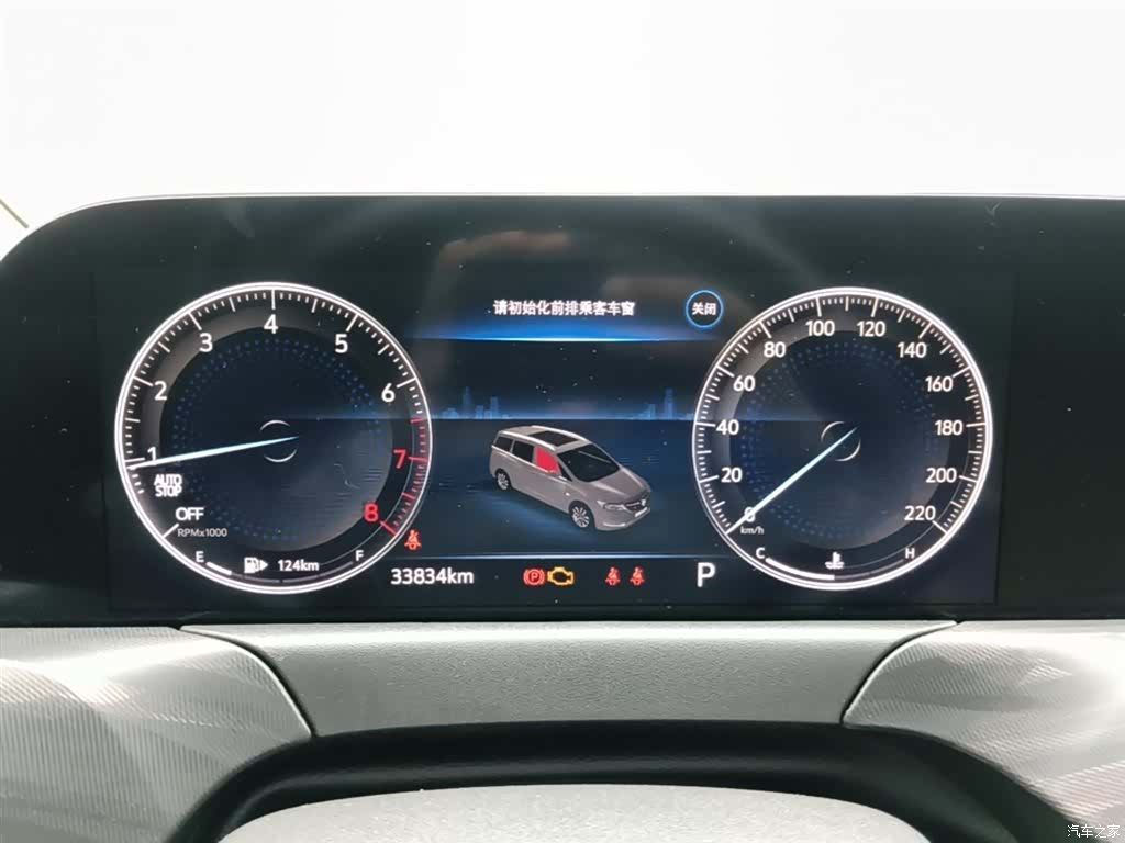 Buick GL6, 2023 12