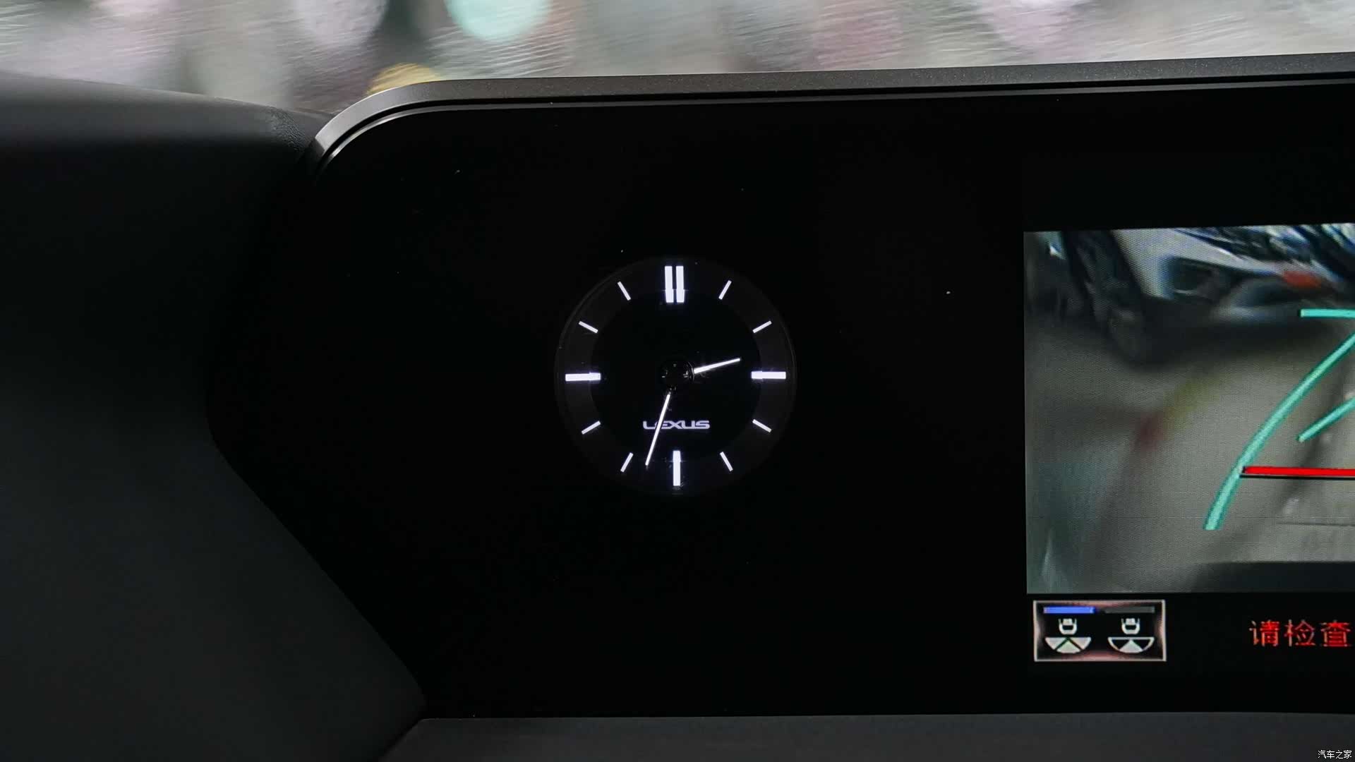 Lexus UX, 2021 23