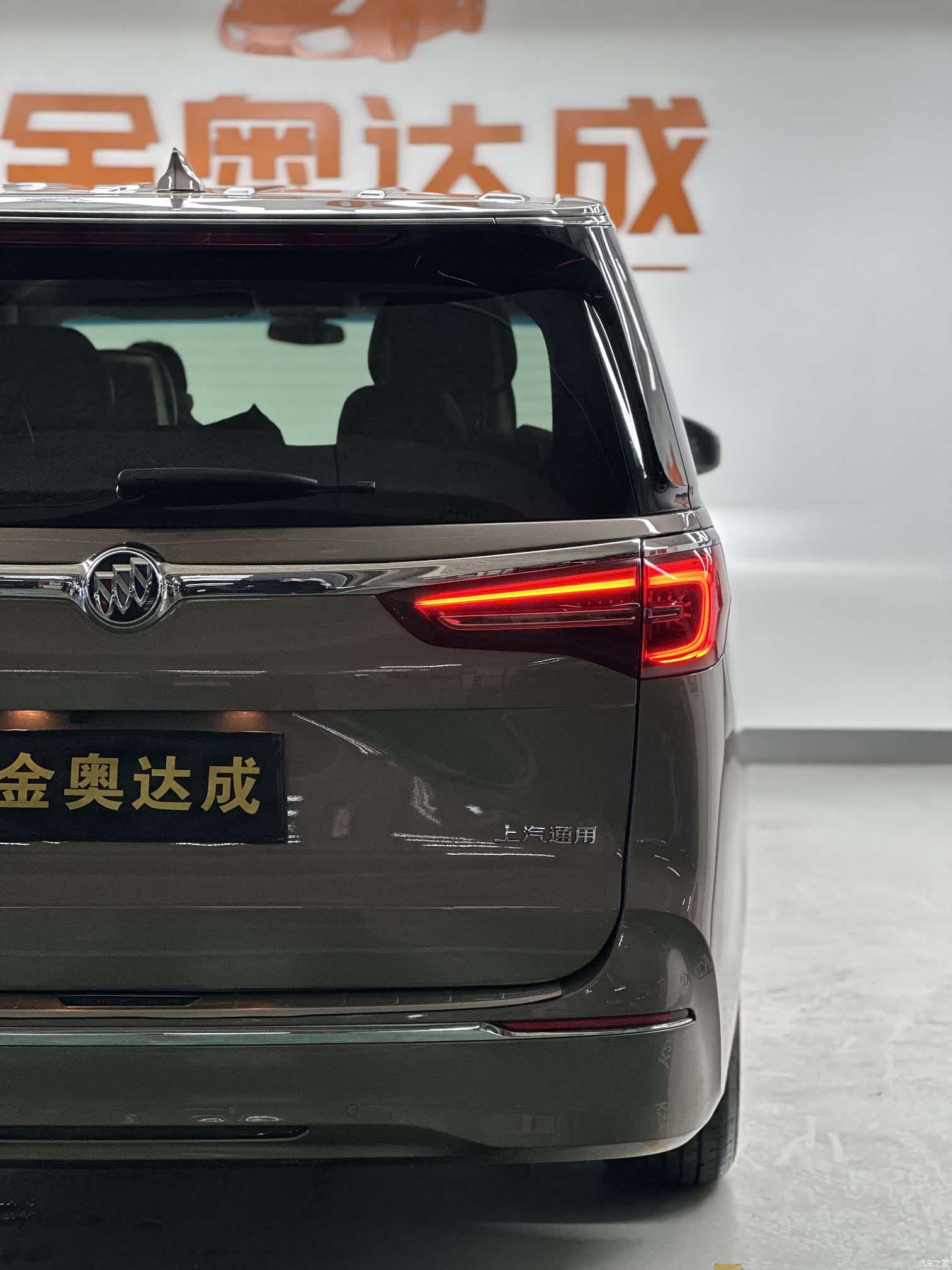 Buick GL8, 2020 9