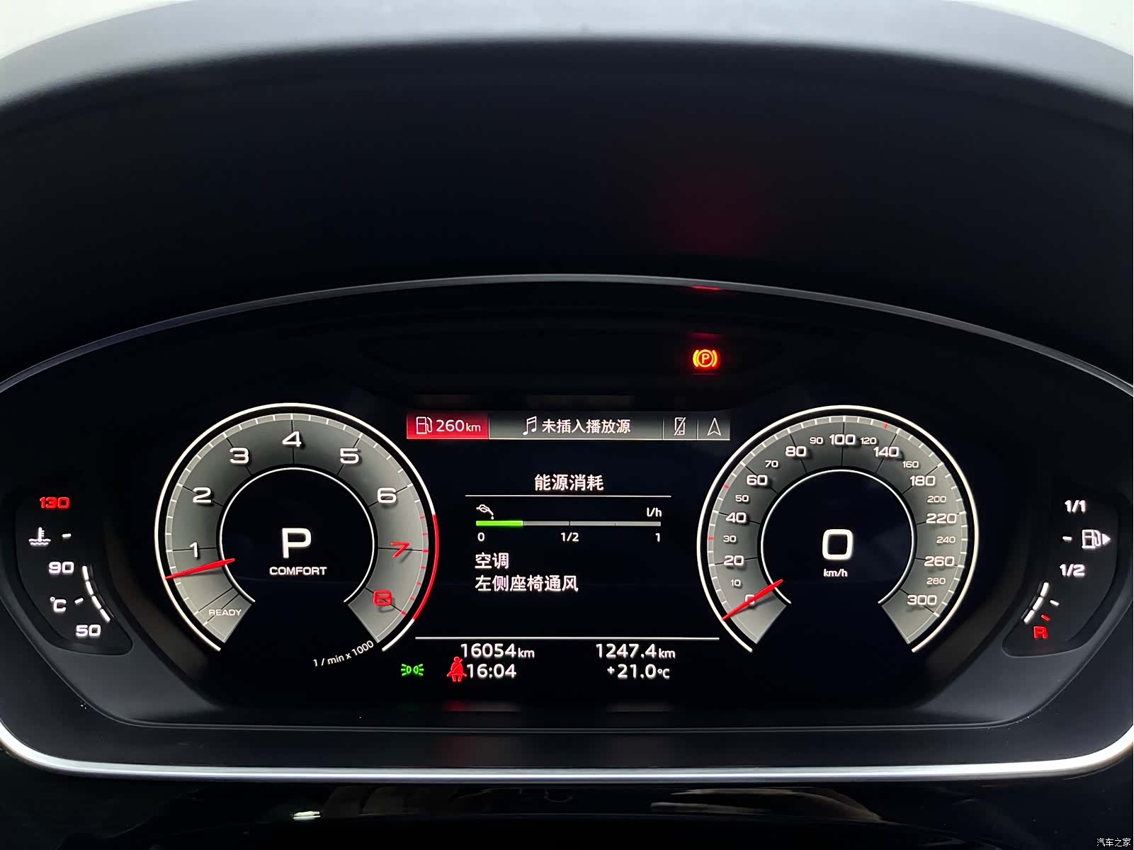 Audi A8L, 2022 8