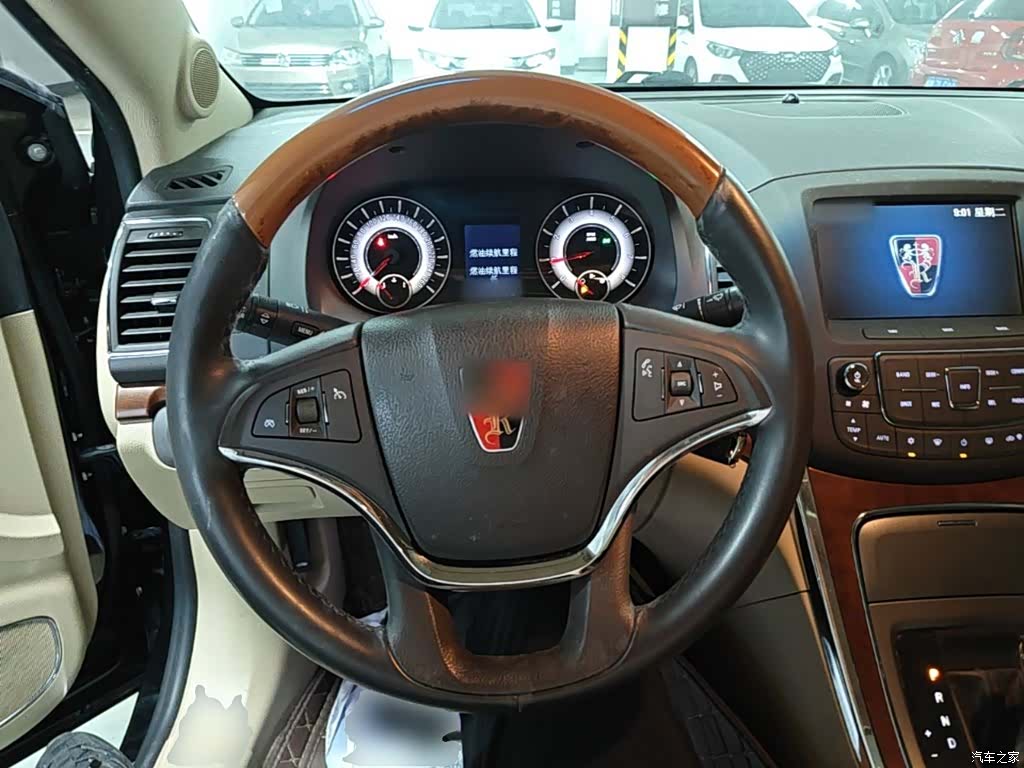 Roewe 950, 2015 11