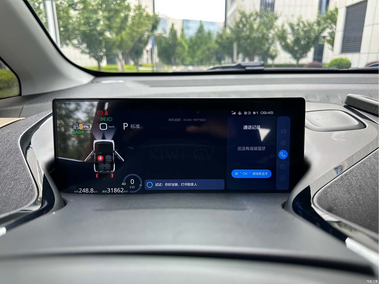 Wuling KiWi, 2022 16