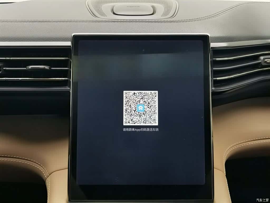 NIO ES6, 2020 12