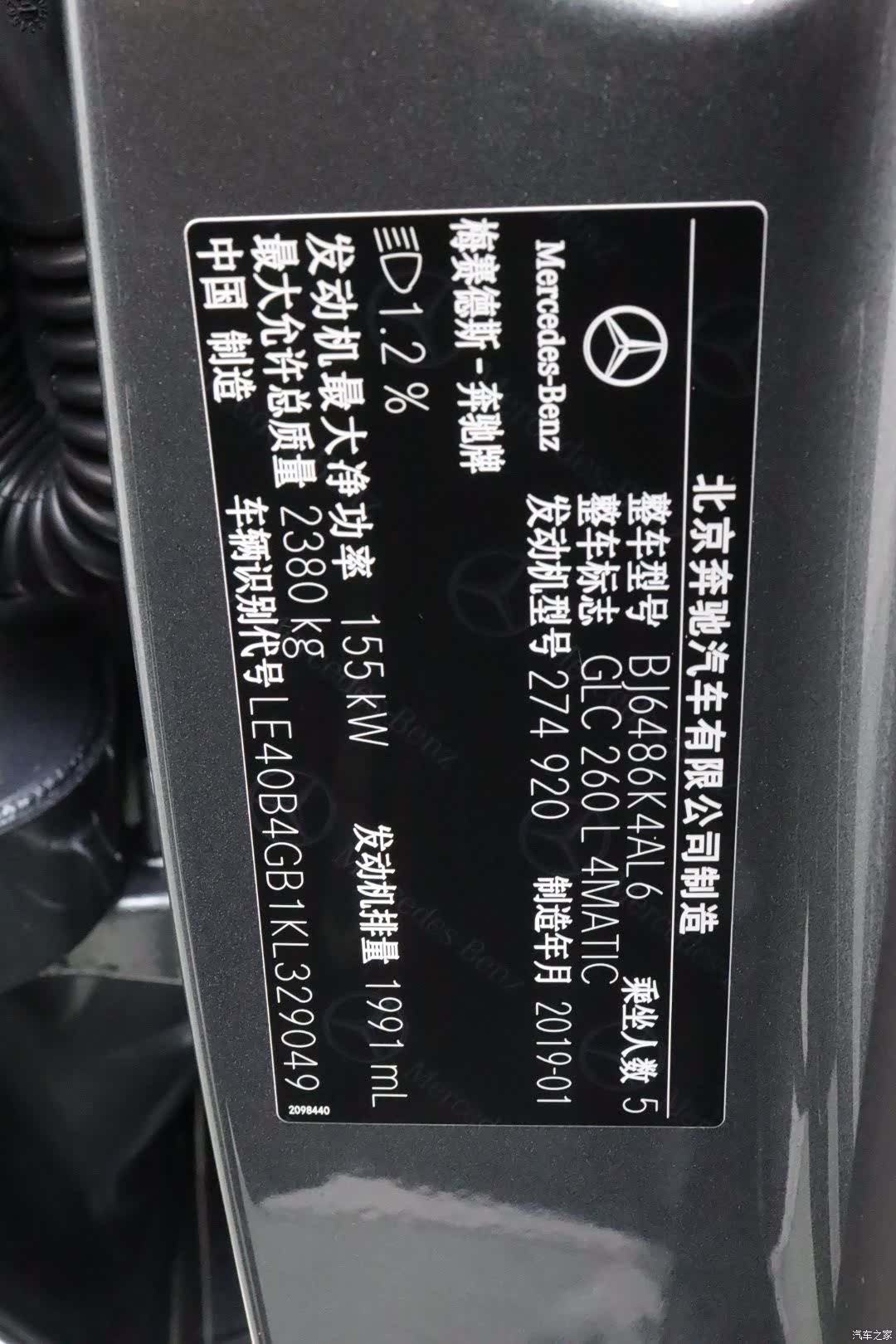 Mercedes-Benz GLC, 2019 22
