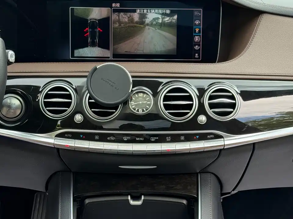 Mercedes-Benz Maybach S-class