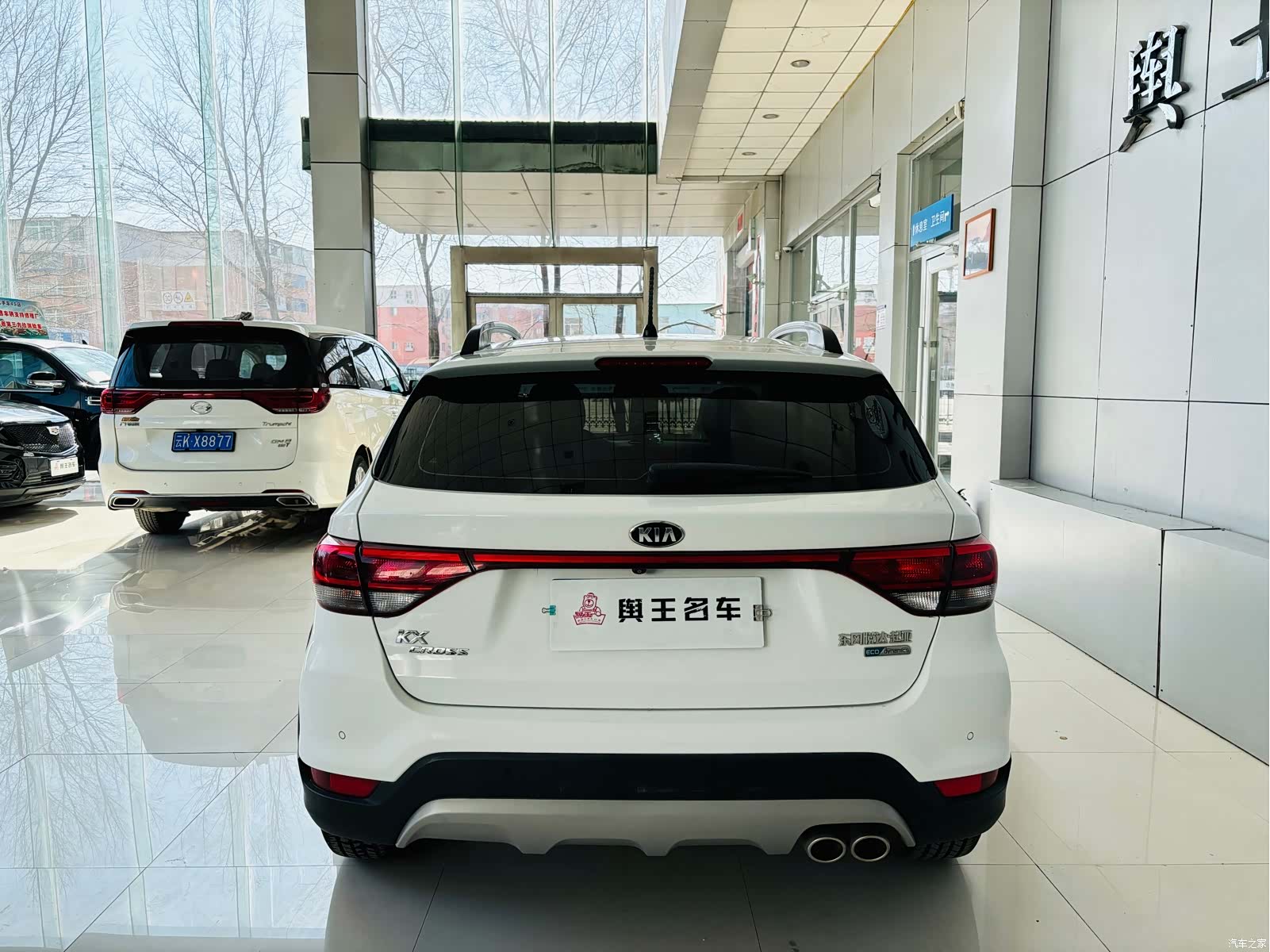 Kia KX, 2019 6