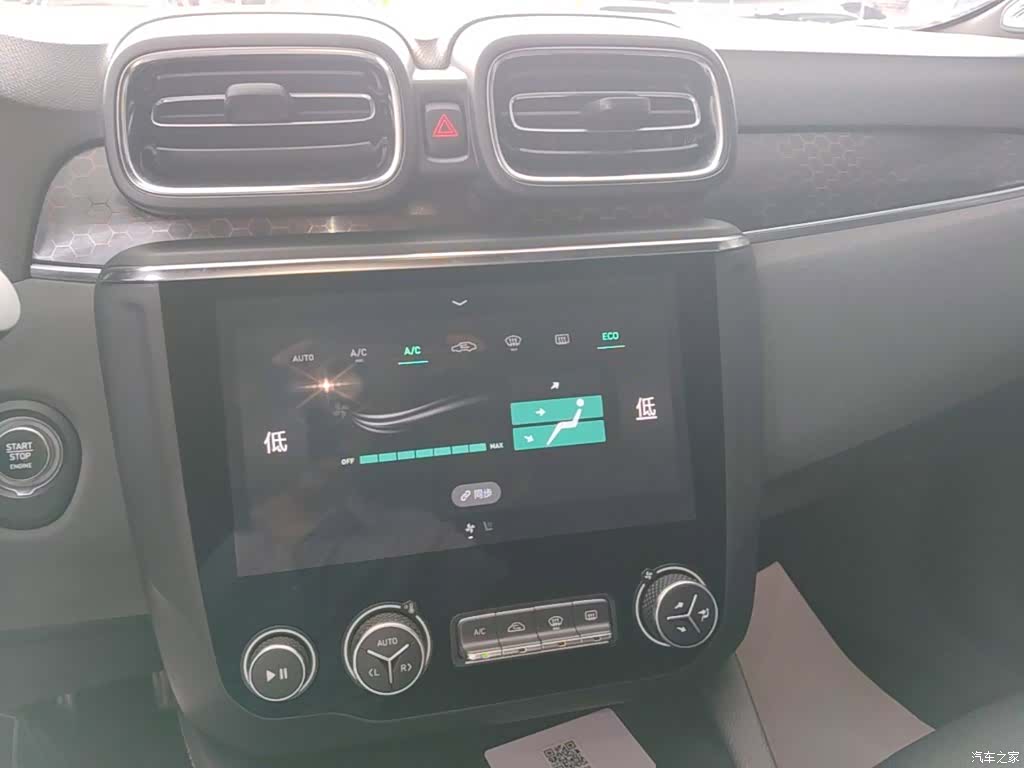 Lynk & Co 01, 2019 13