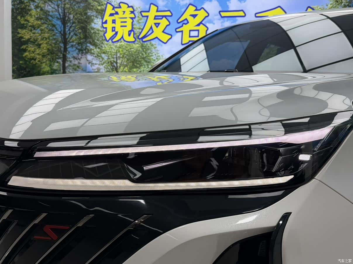 Changan CS75, 2023 17