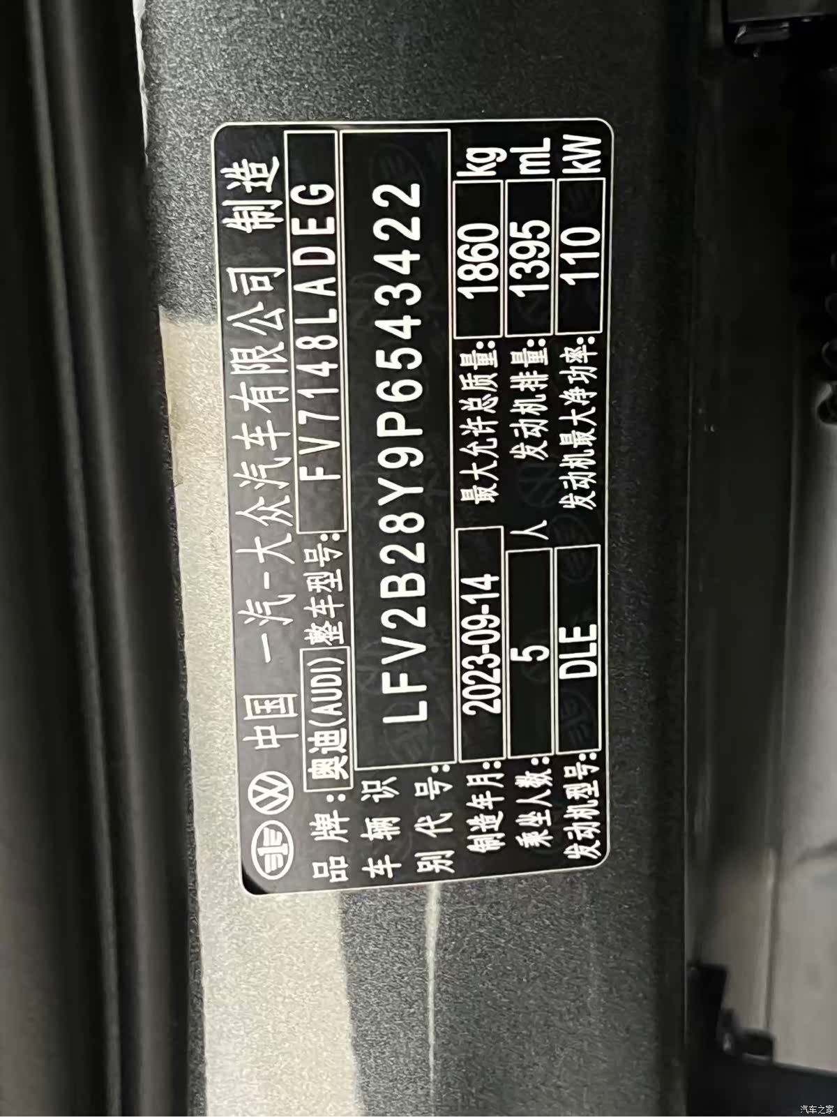 Audi A3, 2024 21