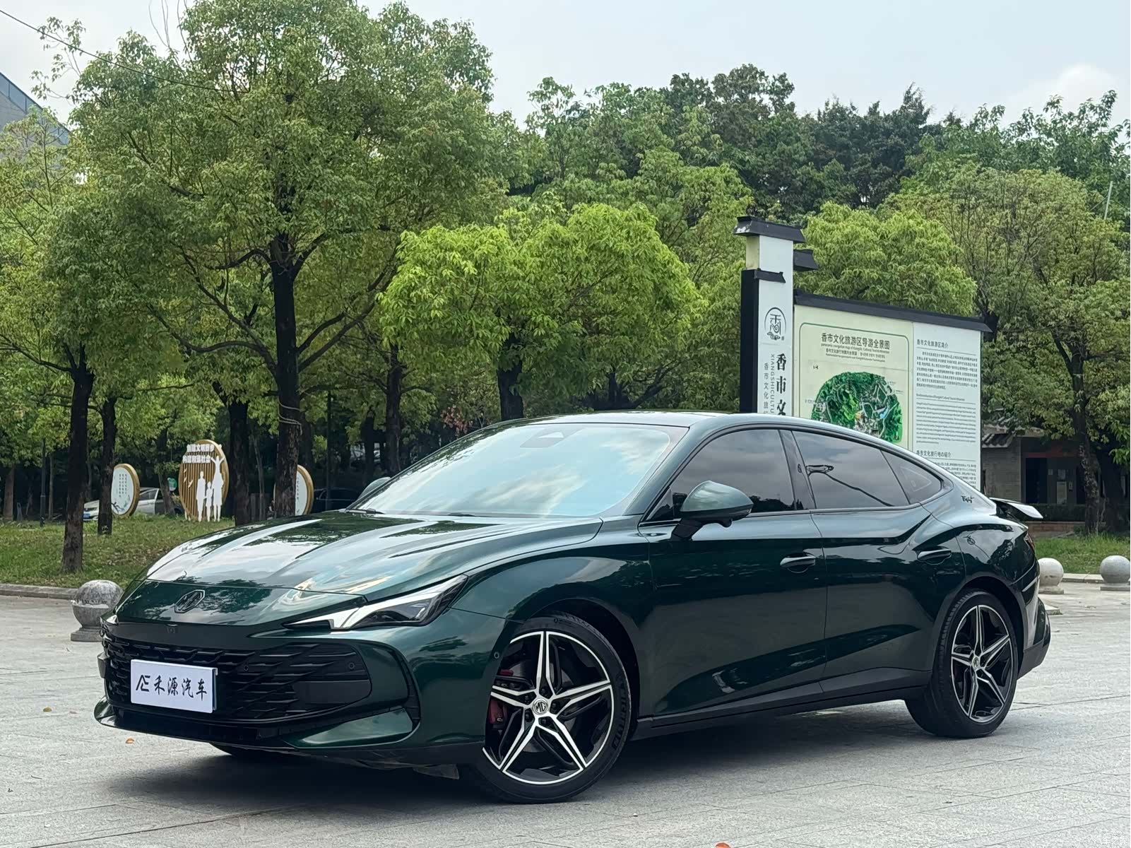 MG MG7