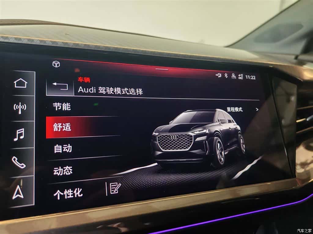 Audi Q4 e-tron, 2023 10