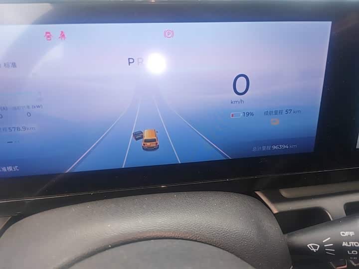 Baojun Yep 2023 qi jian ban