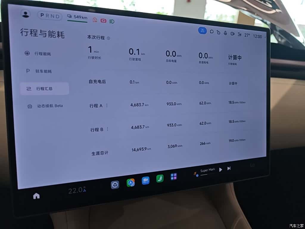 Xiaomi YU7, 2025 12