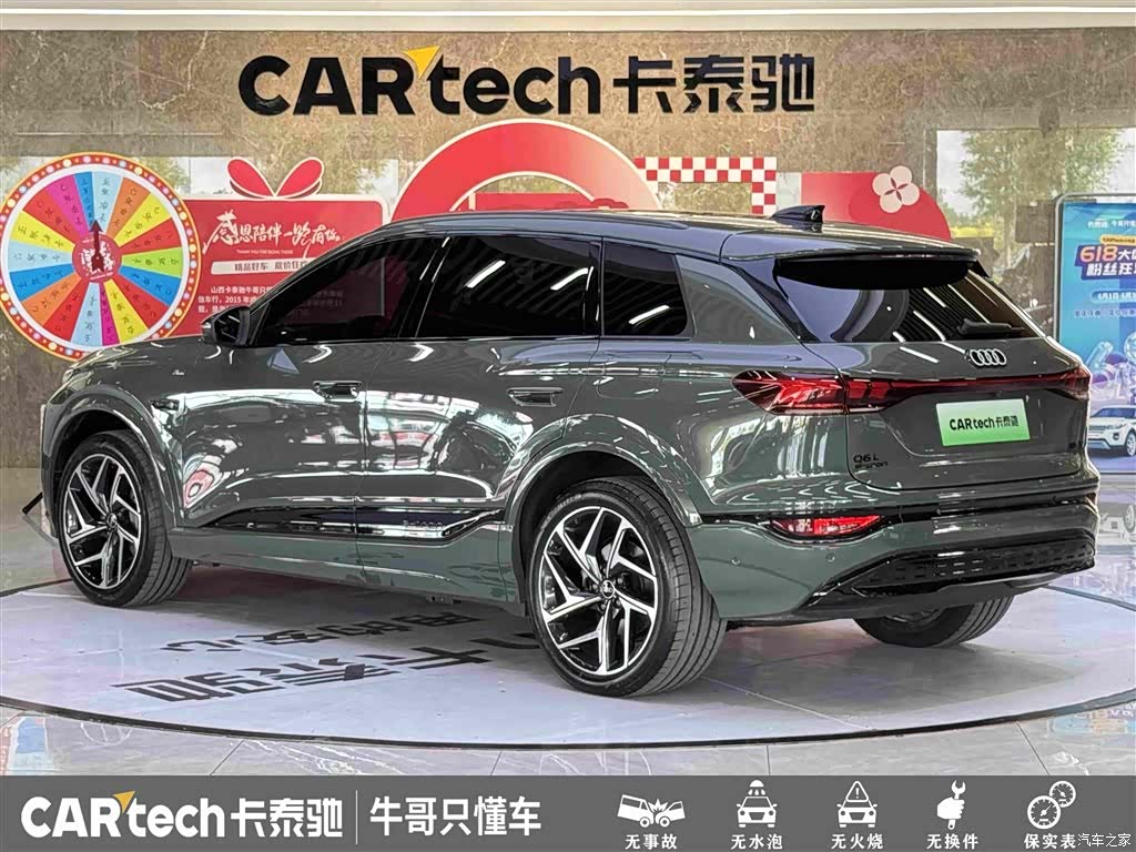 Audi e-tron, 2026 6