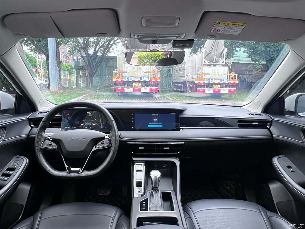 Roewe i5, 2024 8