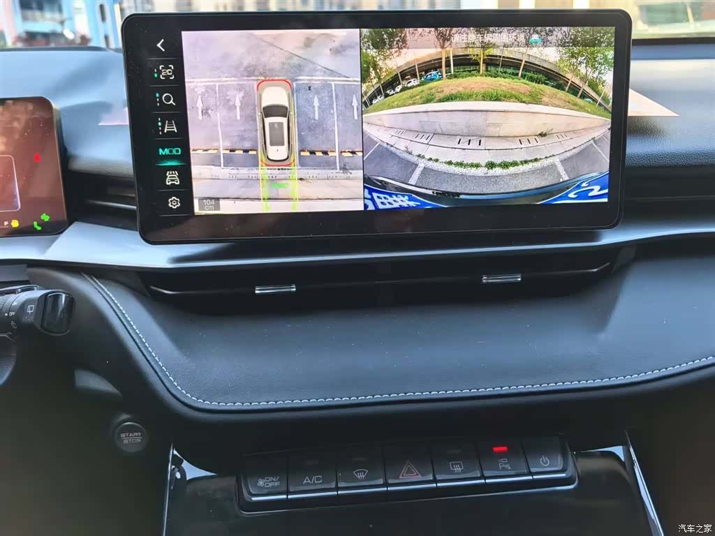 Haval H6, 2024 19