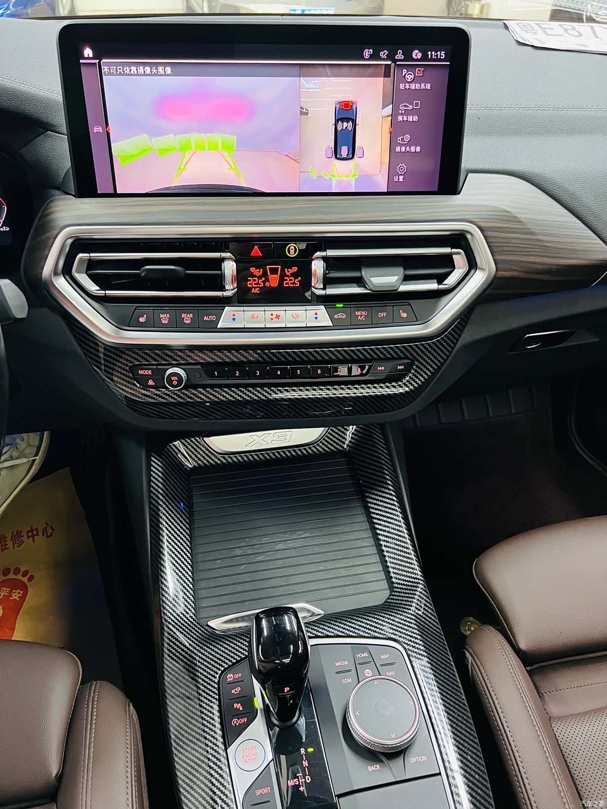 BMW X3, 2023 10