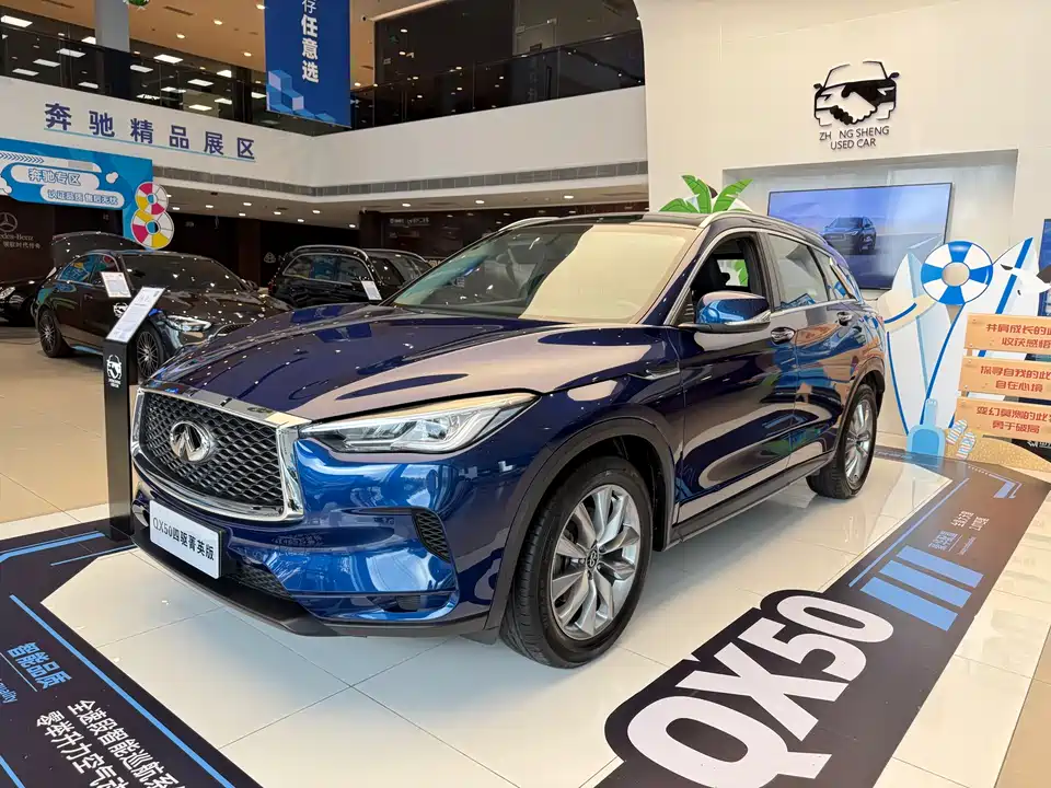 Infiniti QX50