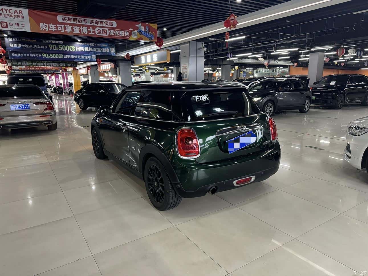 Mini Cooper, 2015 9