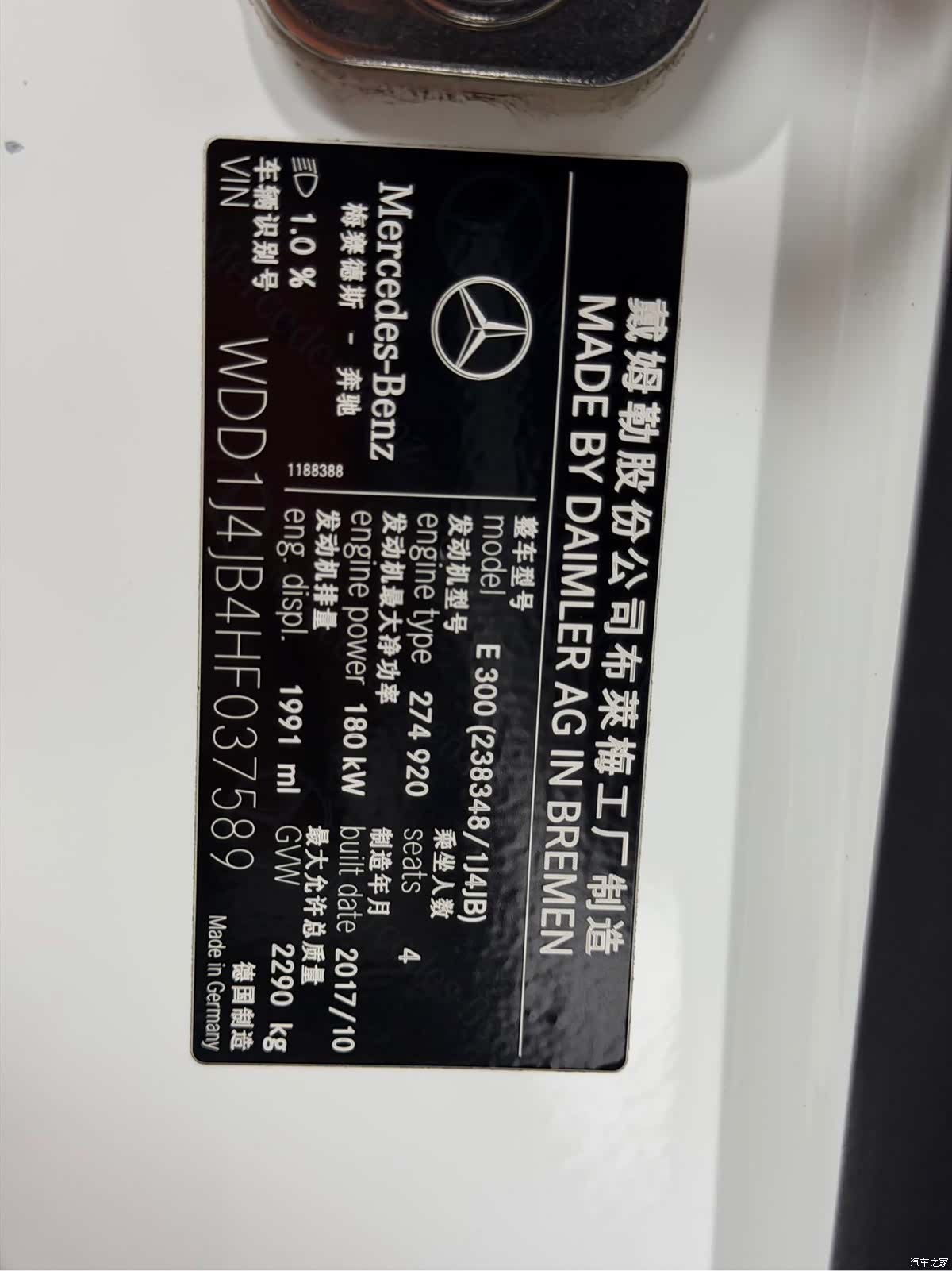 Mercedes-Benz E-Class, 2018 21