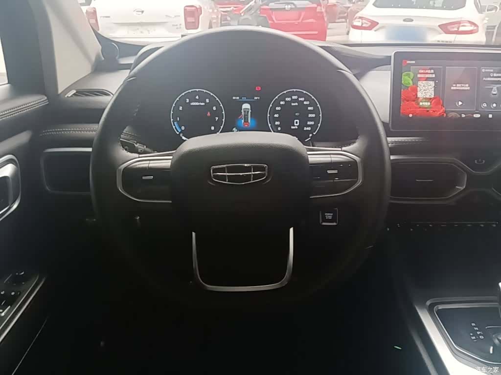 Geely Haoyue, 2021 11