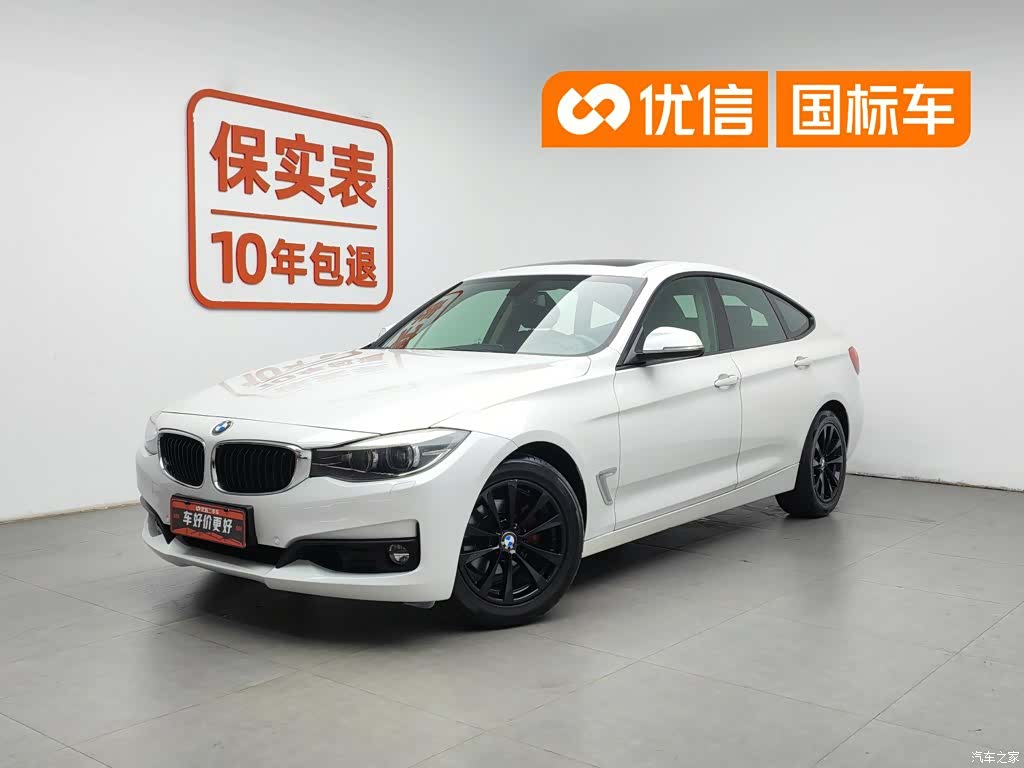 BMW 3 Series, 2017 1