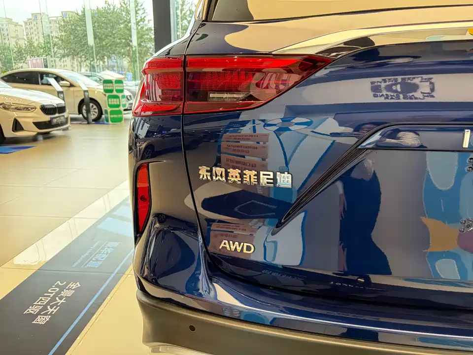 Infiniti QX50