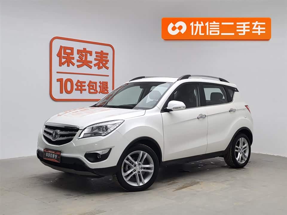 Changan CS35