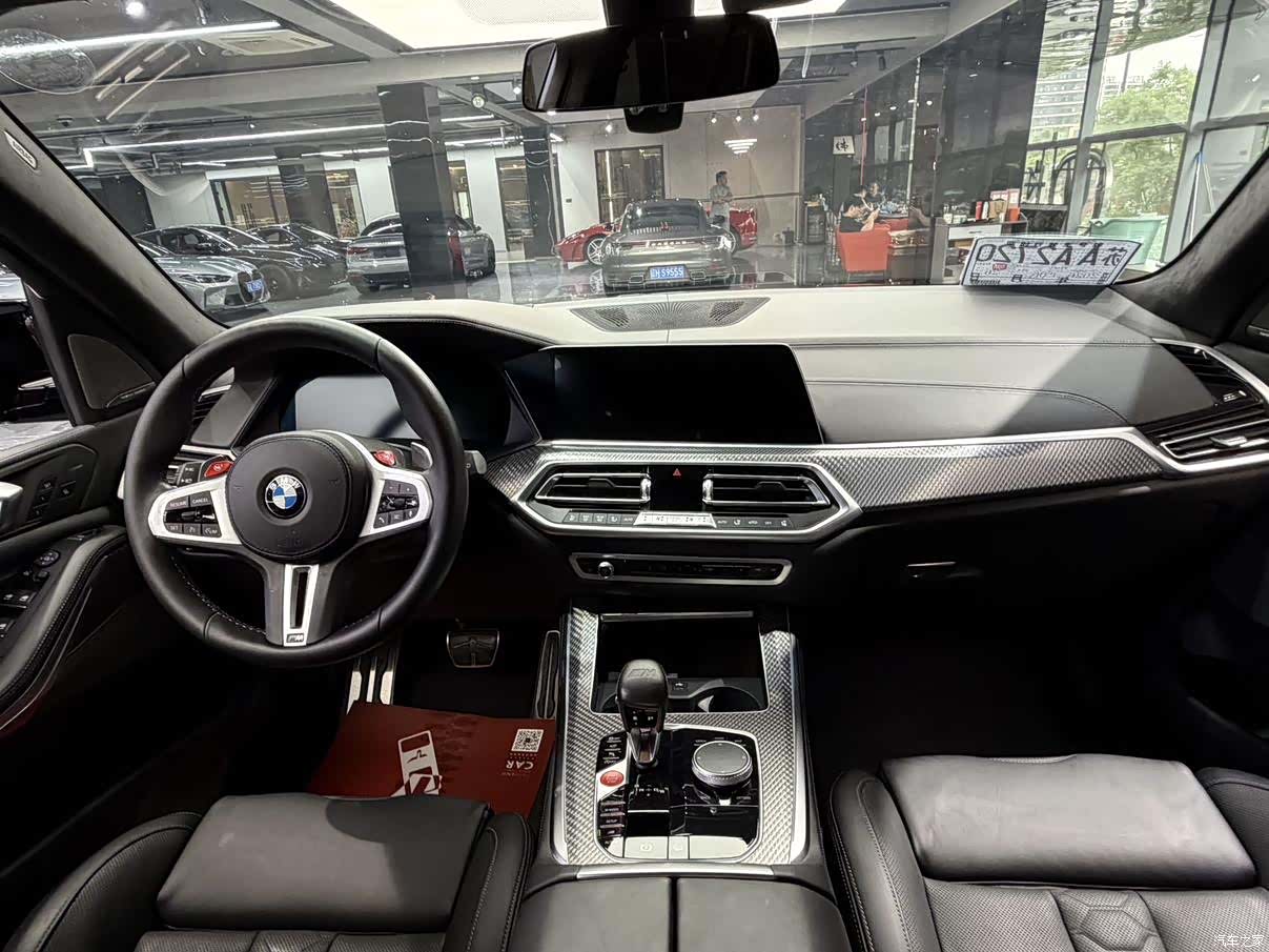 BMW X5, 2021 12