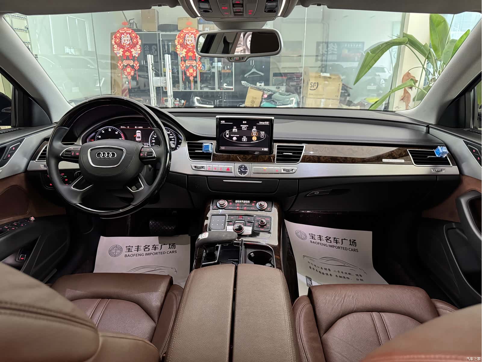 Audi A8L, 2016 9