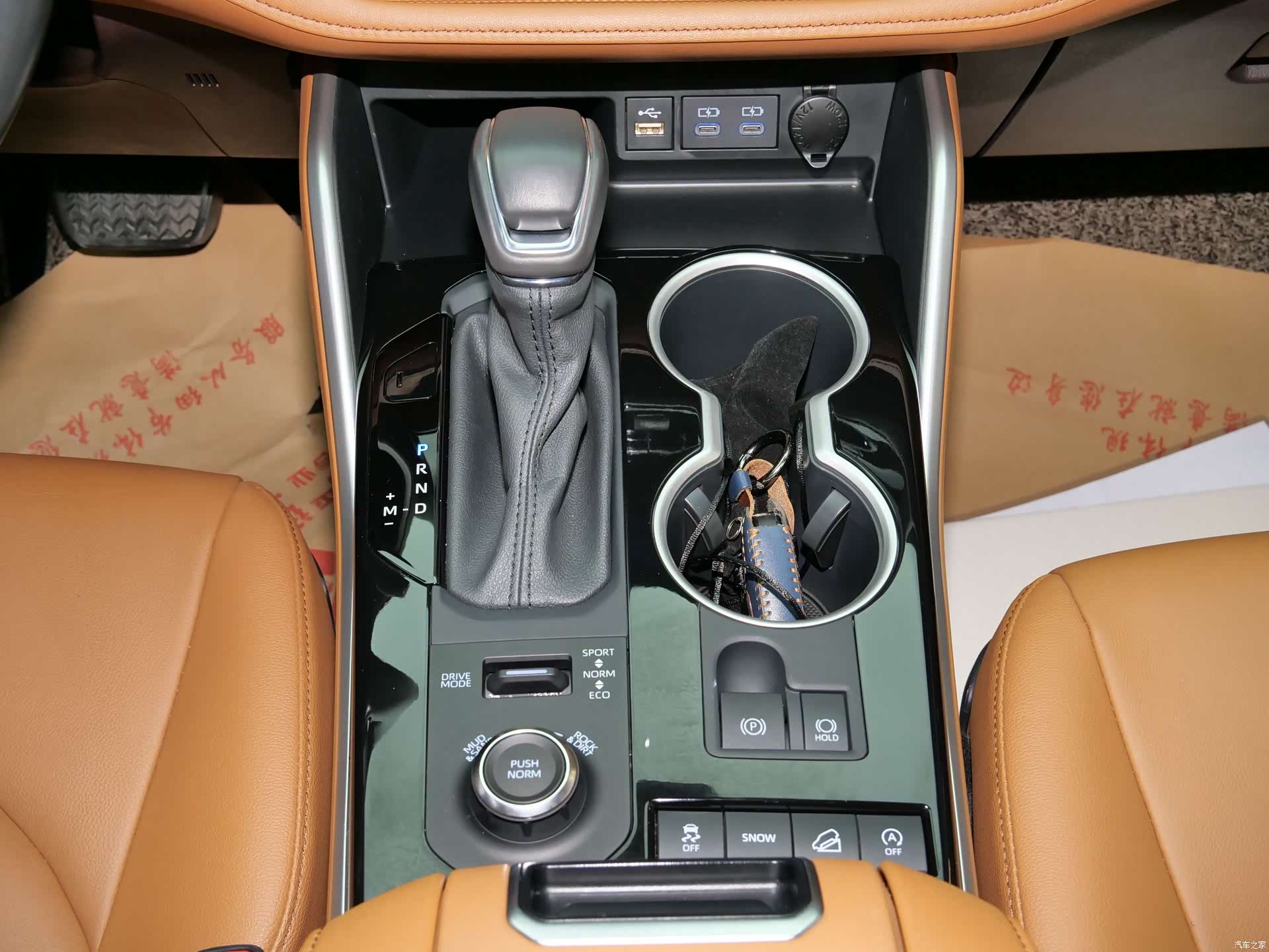 Toyota Highlander, 2023 19