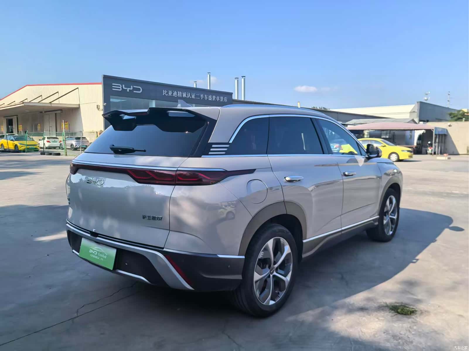 BYD 07, 2024 7