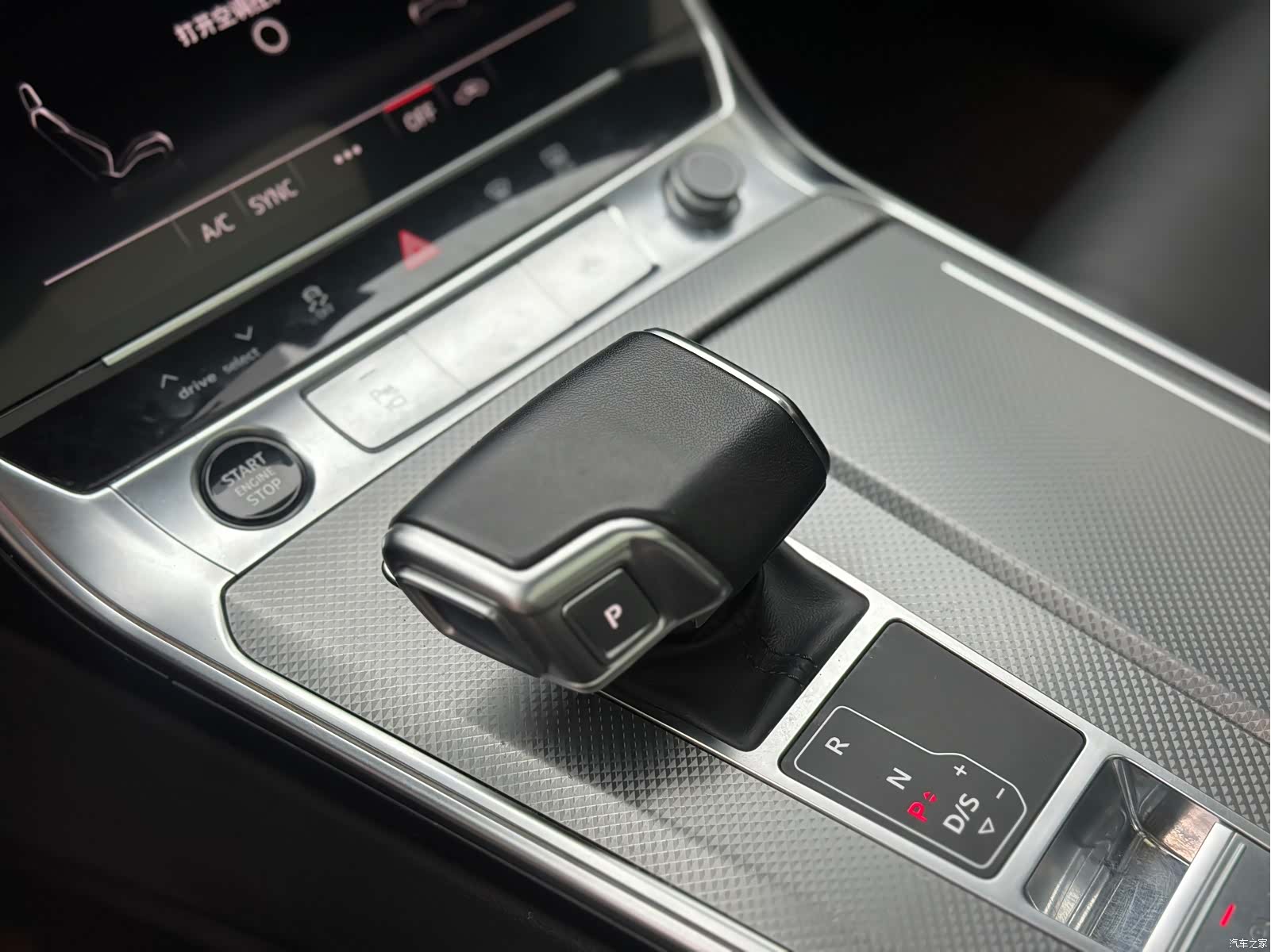 Audi A6L, 2023 13