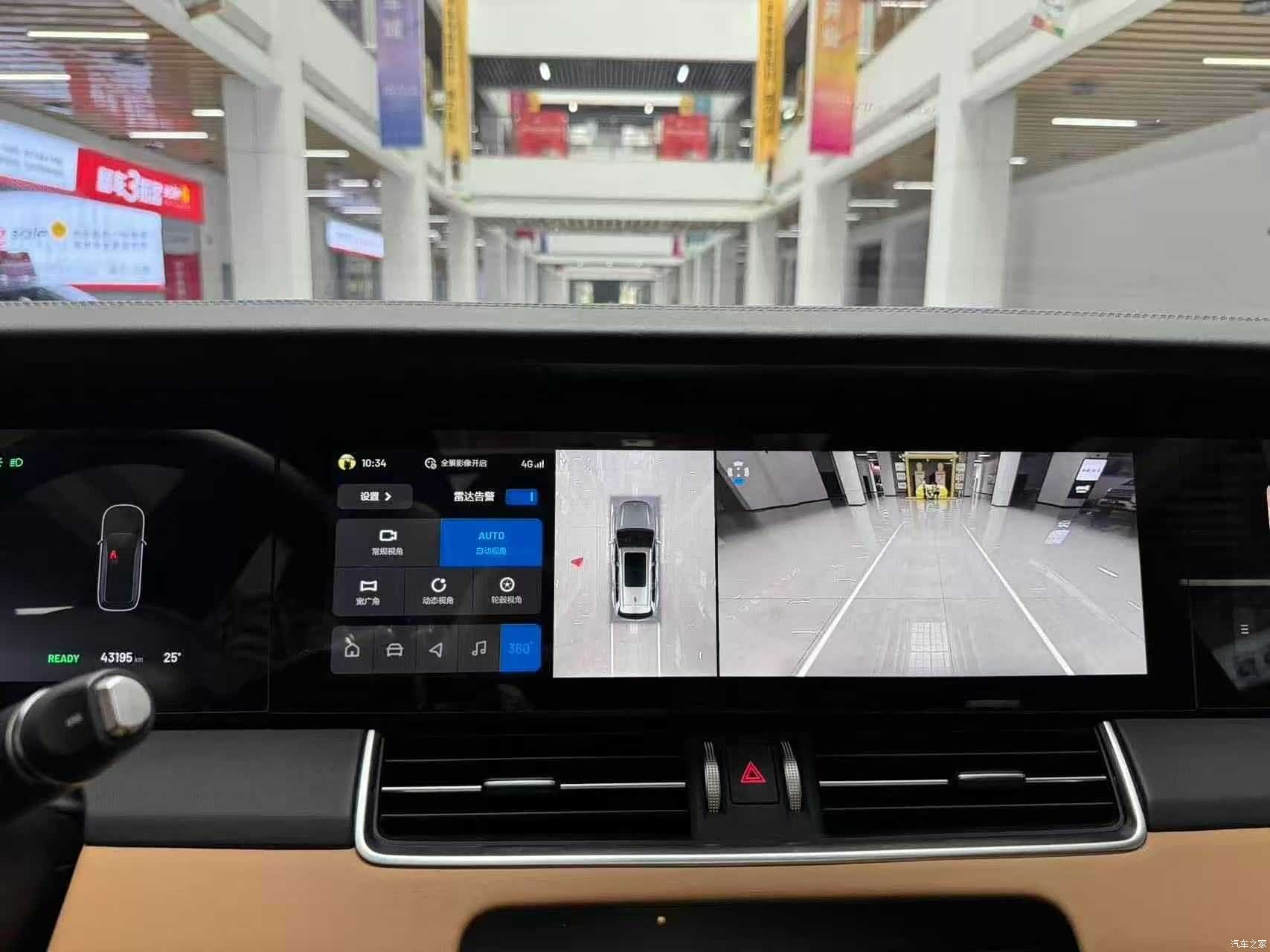 Li Auto ONE, 2020 9