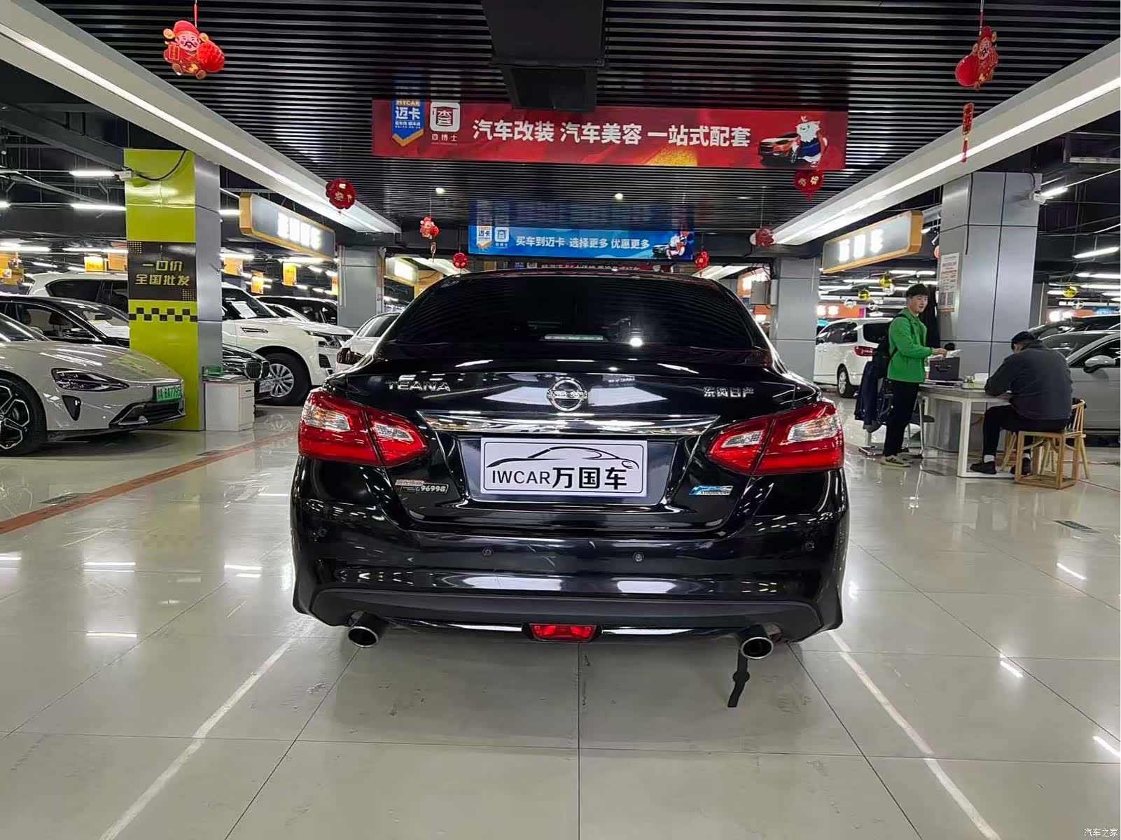 Nissan Teana, 2018 9