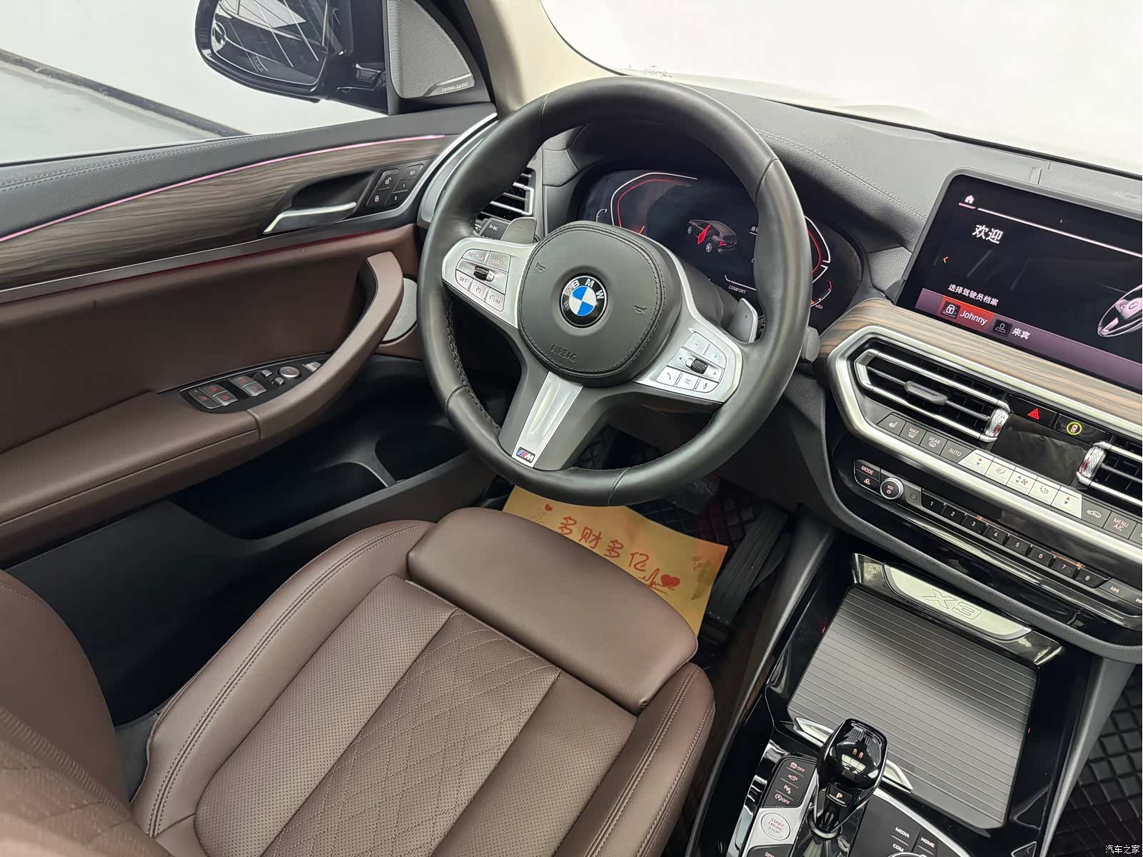 BMW X3, 2024 16