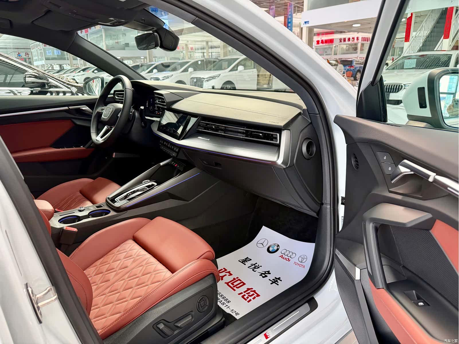 Audi Flying Spur, 2025 7