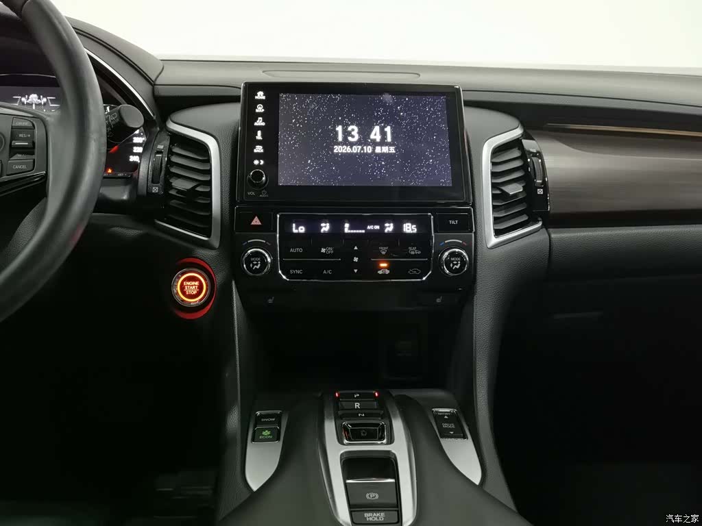 Honda Avancier, 2017 12