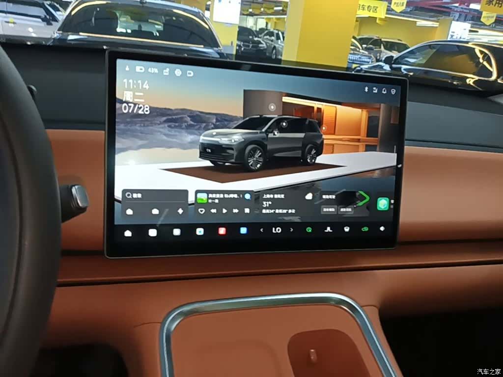 Leapmotor C16, 2026 13
