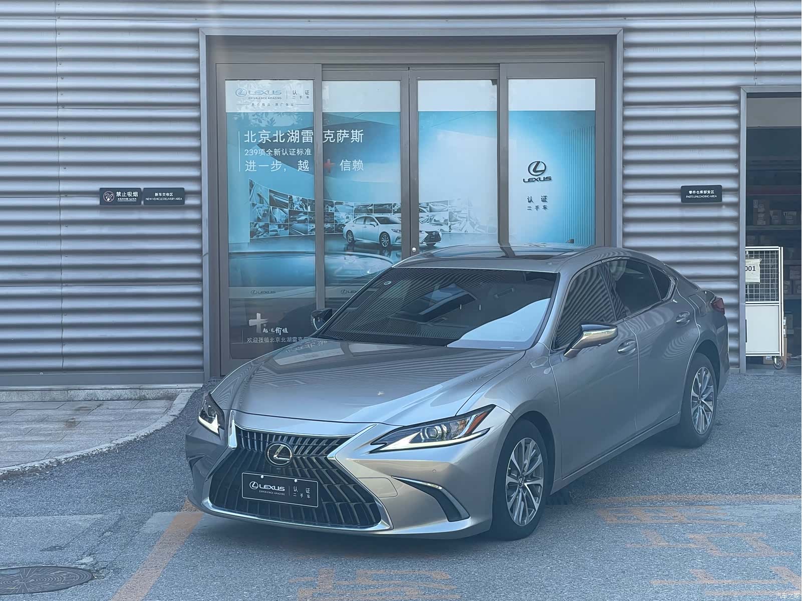 Lexus ES