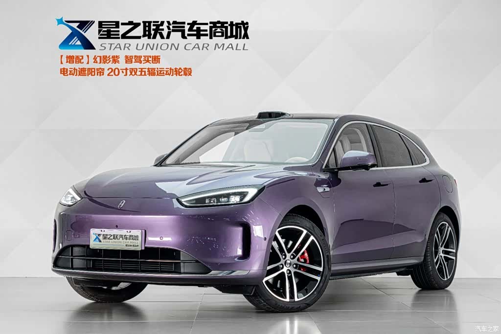 AITO M5, 2025 1