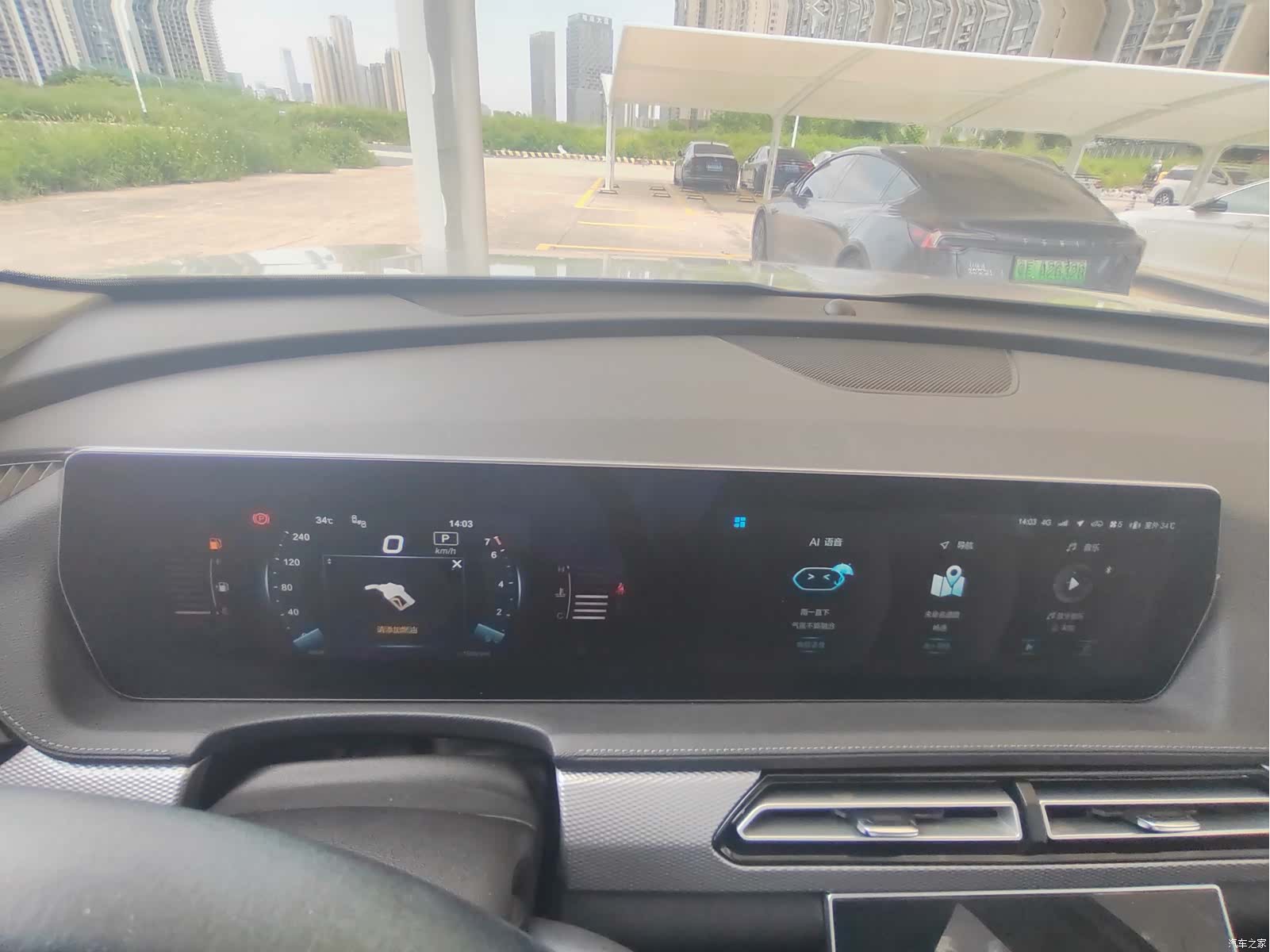 BAIC X7, 2020 13