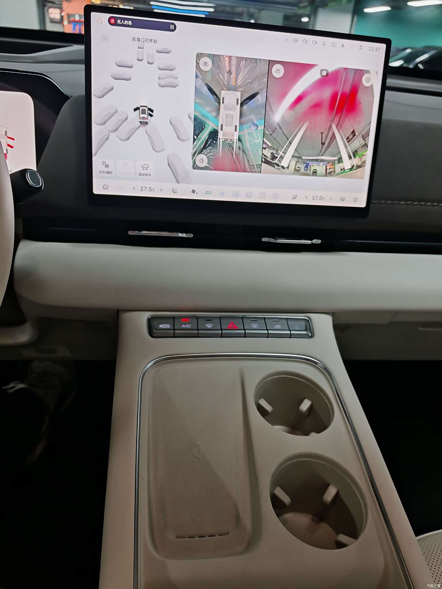 Haval Hi4, 2025 7