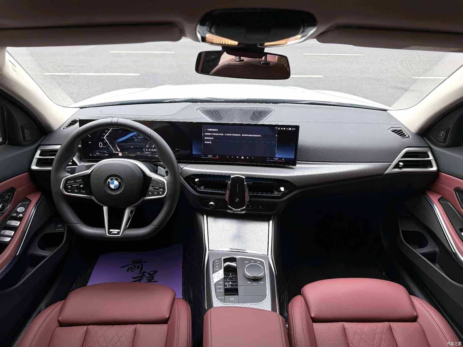 BMW 3 Series, 2025 6