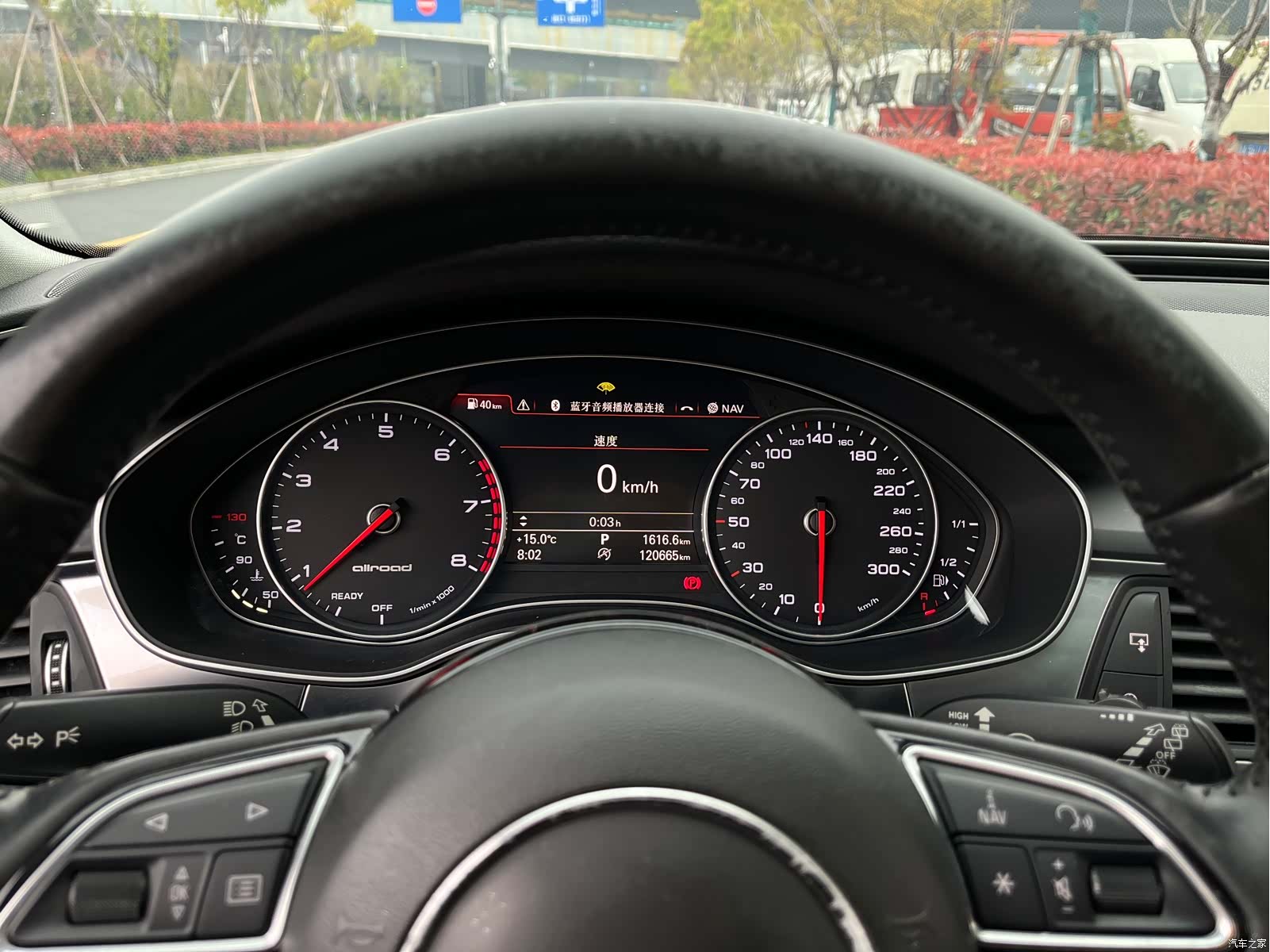 Audi A6, 2016 9