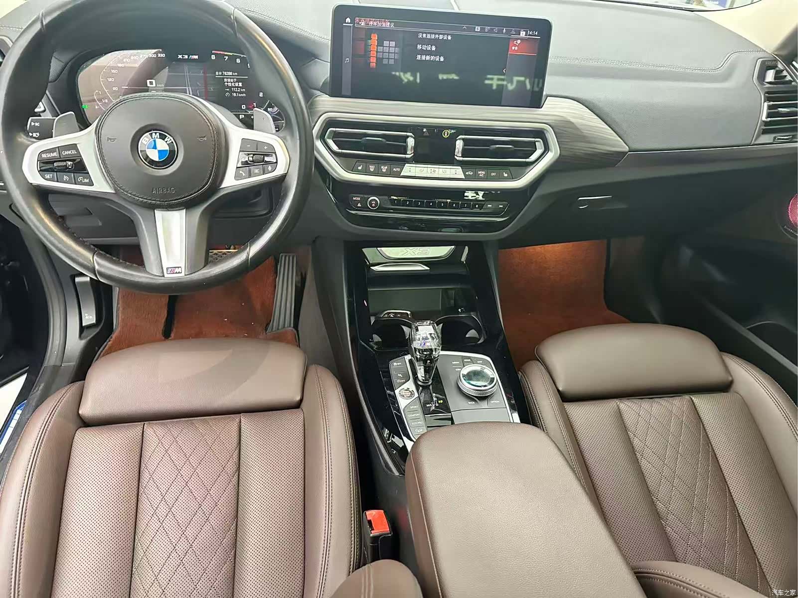 BMW X3, 2021 8