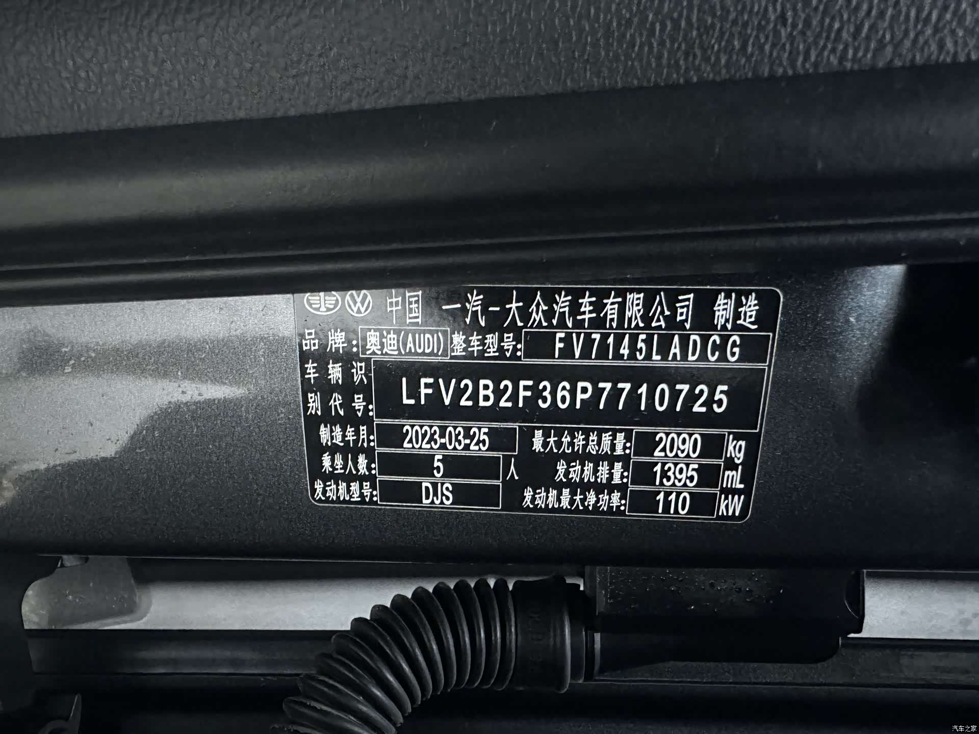 Audi Q3, 2023 20