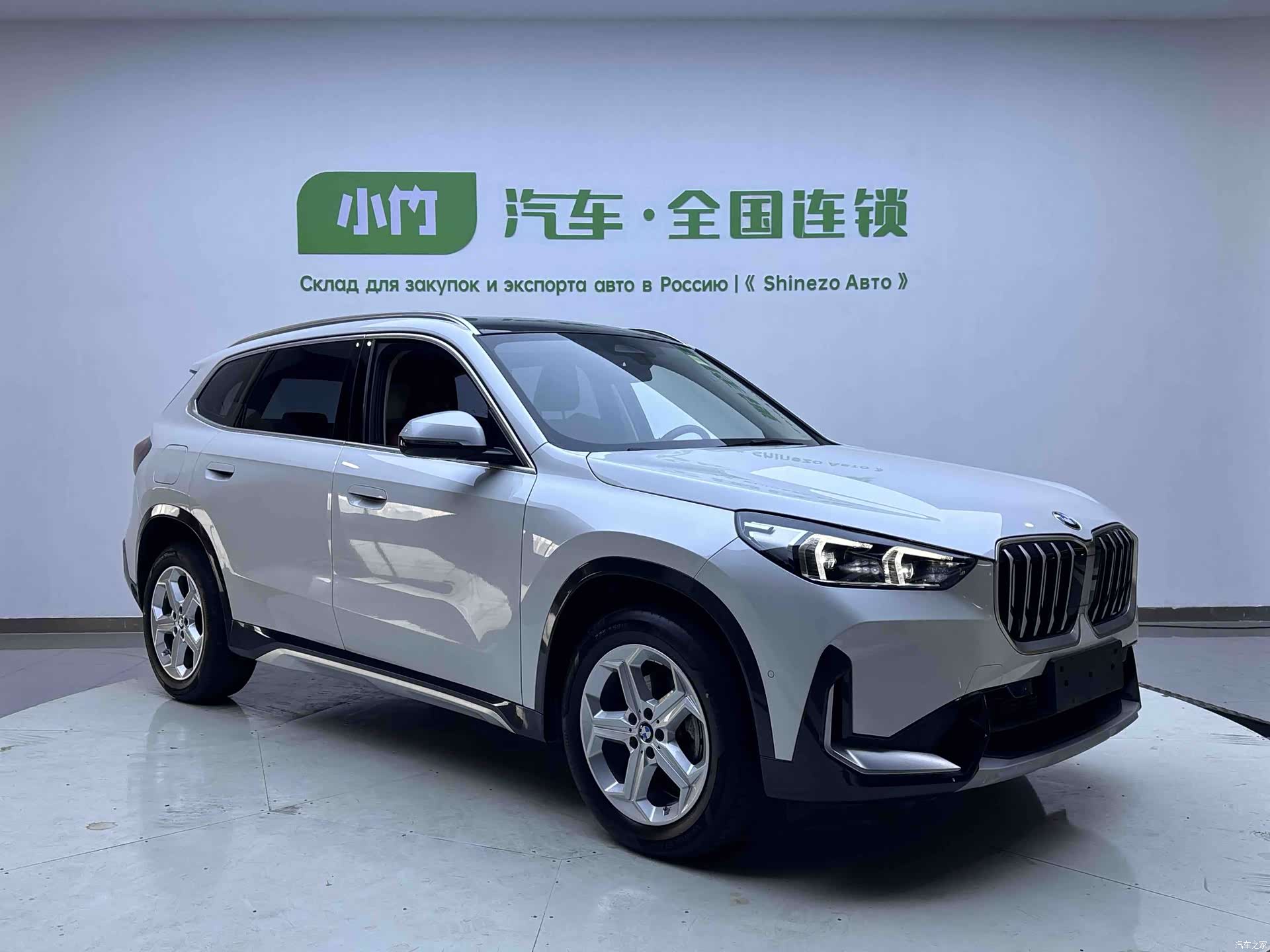 BMW X1, 2023 2